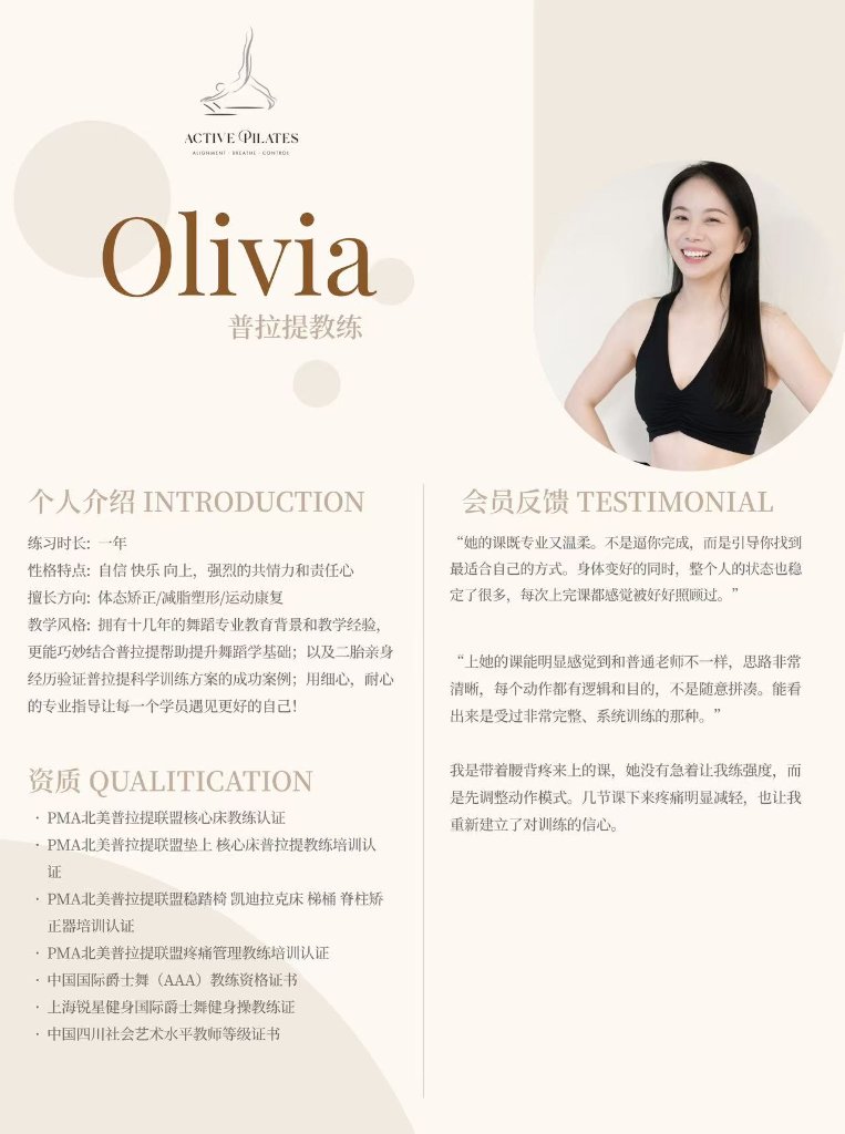 Olivia