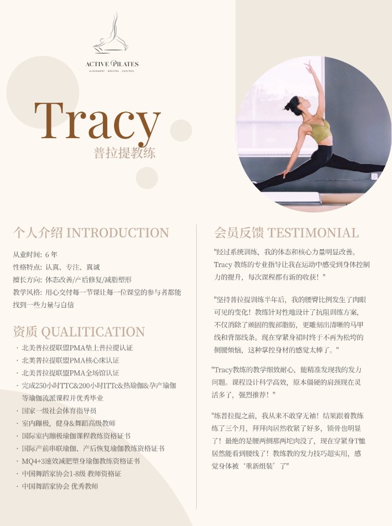 Tracy