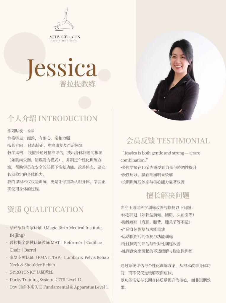 Jessica. Kuang