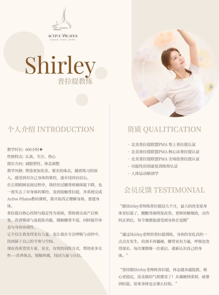 Shirley