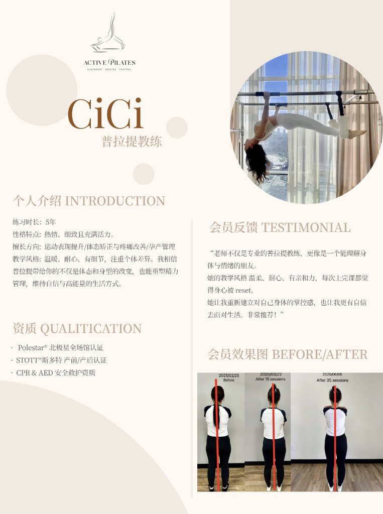 CiCi