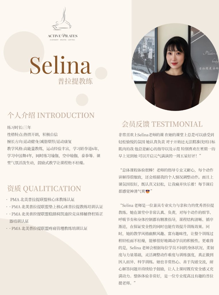 Selina