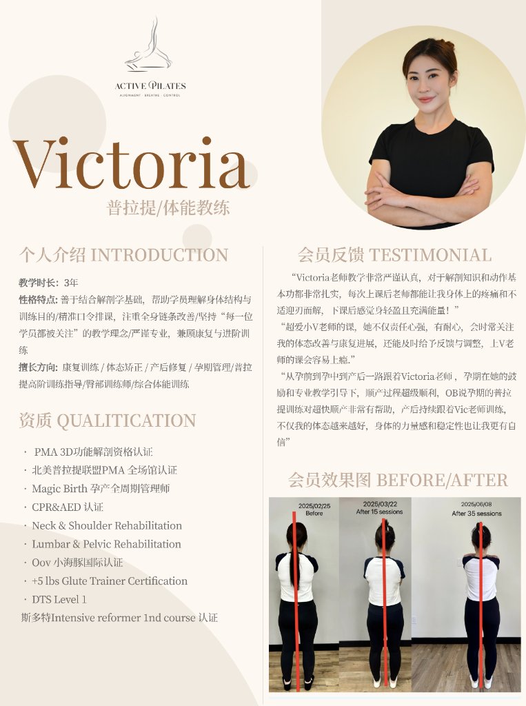 Victoria