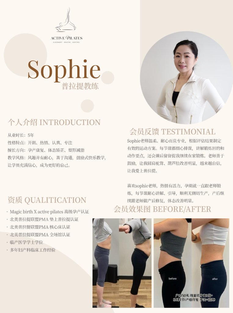 Sophie