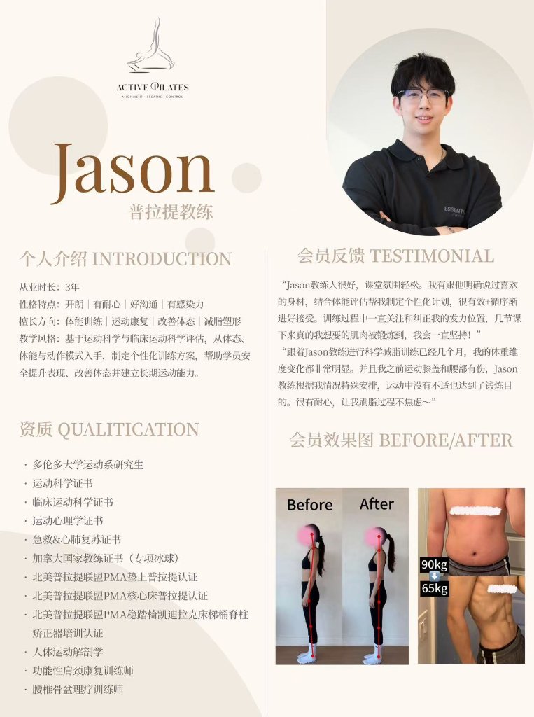 Jason