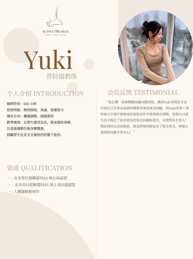 Yuki