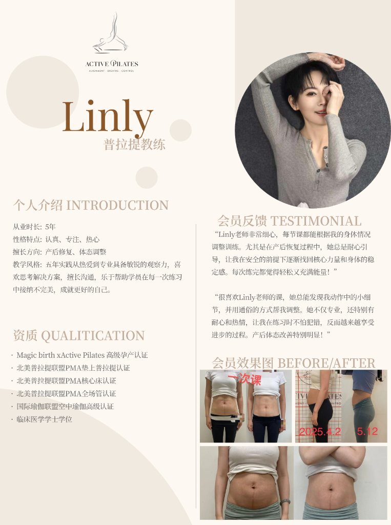 Linly