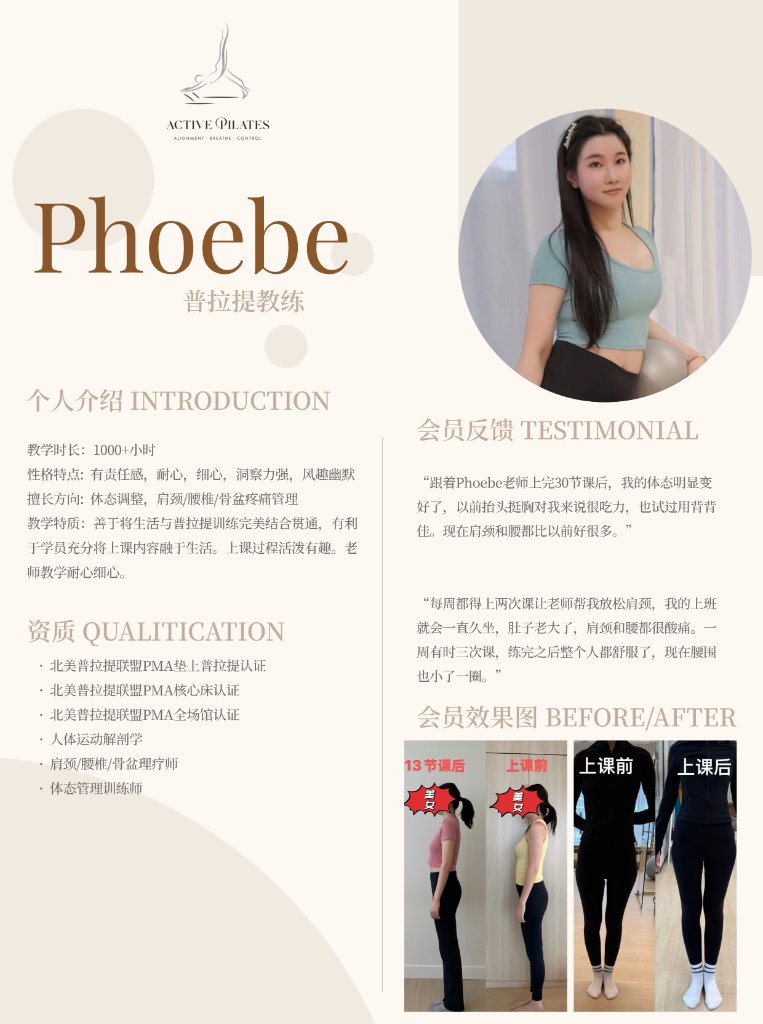 Phoebe