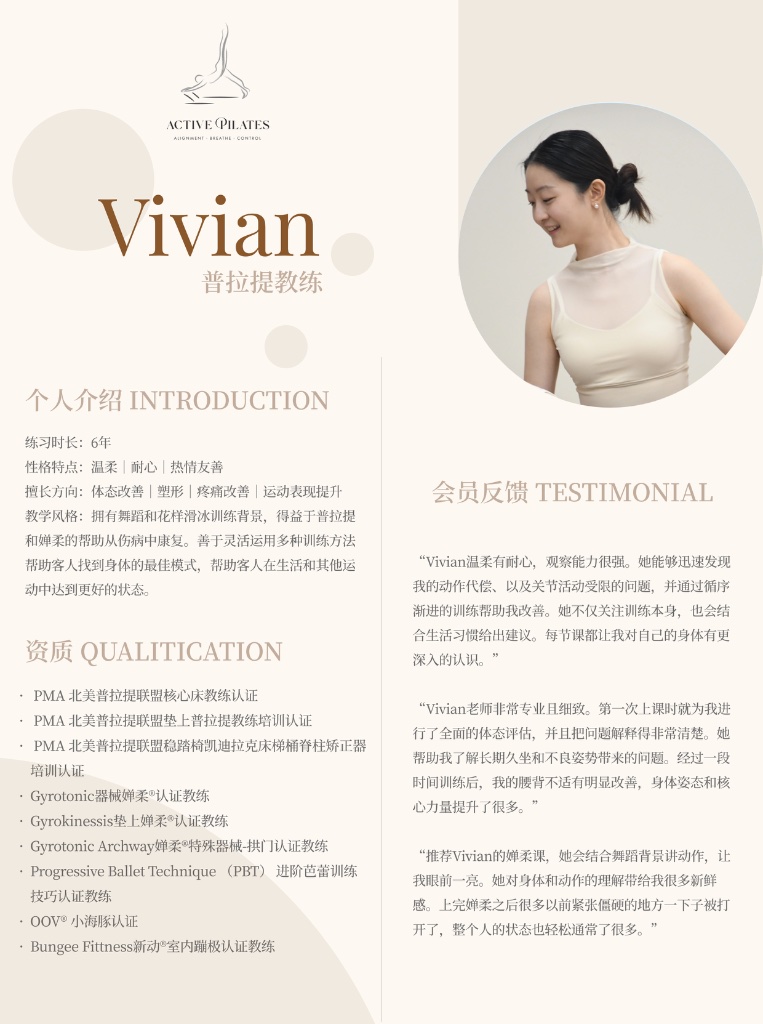 Vivian