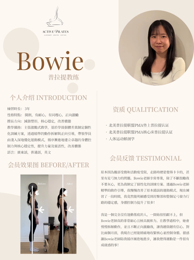 Bowie
