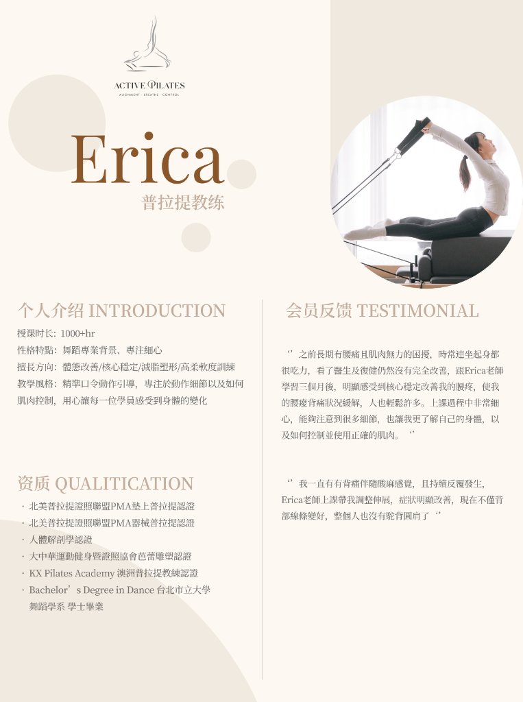 Erica