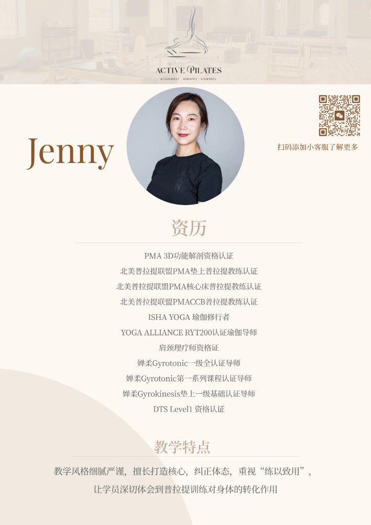 Jenny
