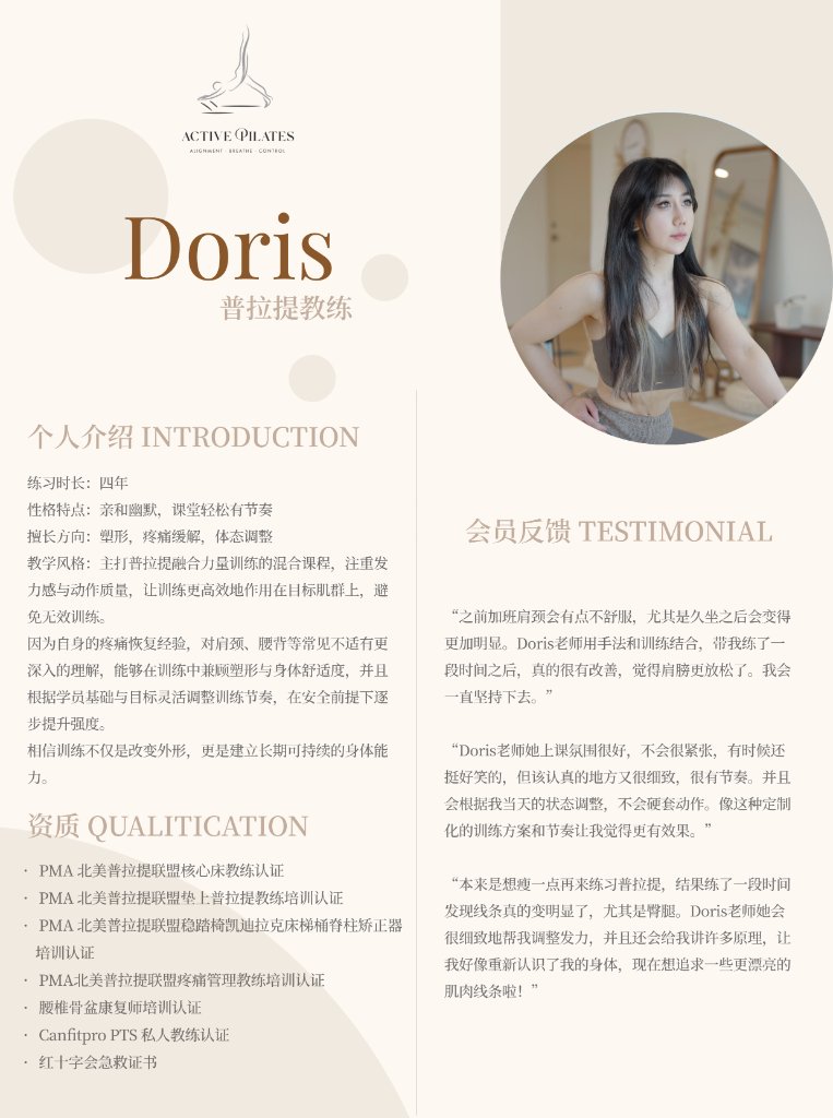 Doris