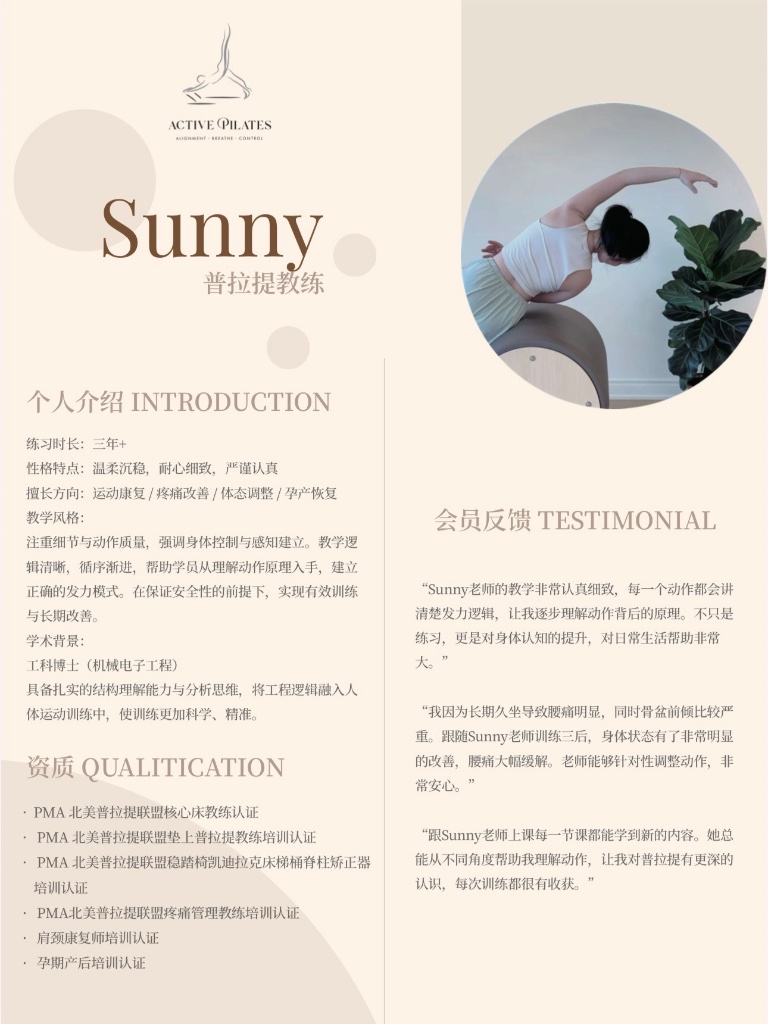 Sunny