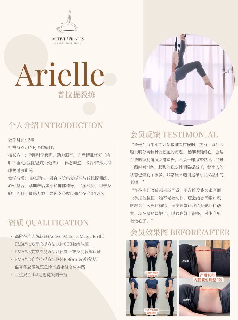 Arielle