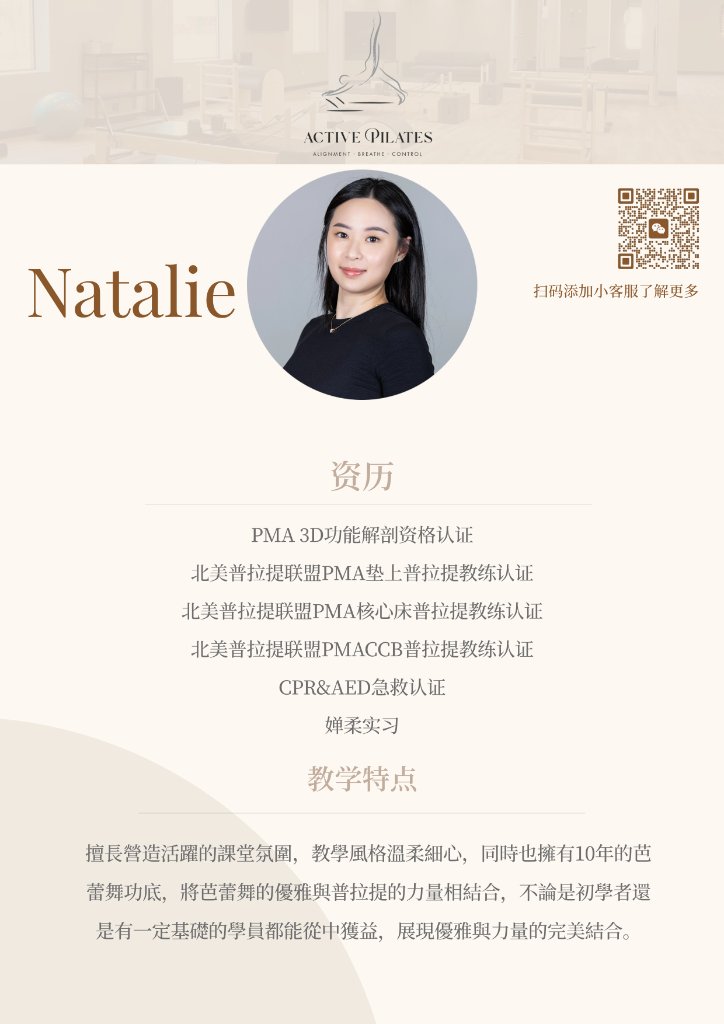 Natalie