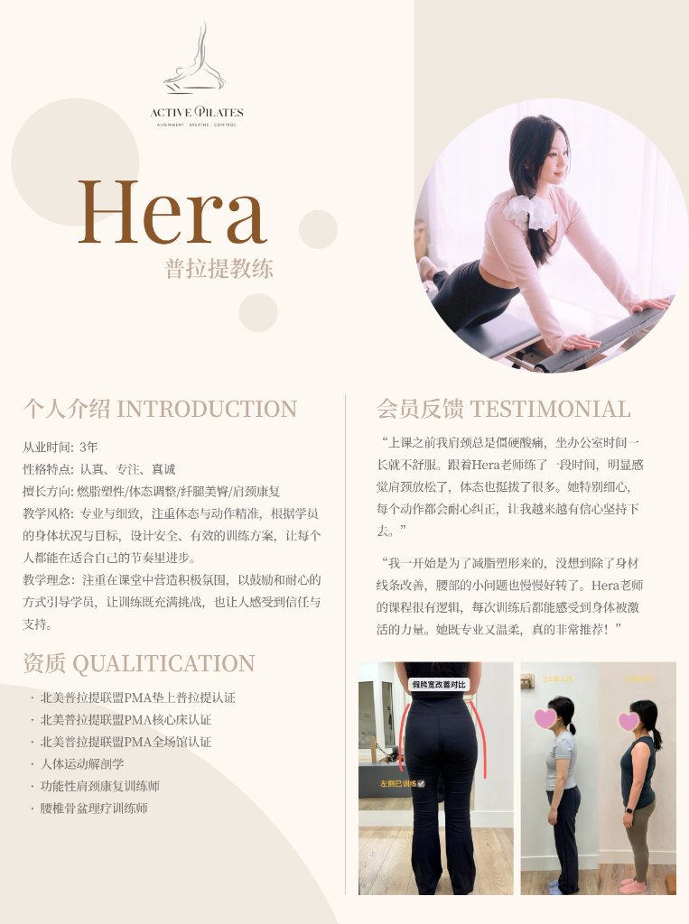 Hera