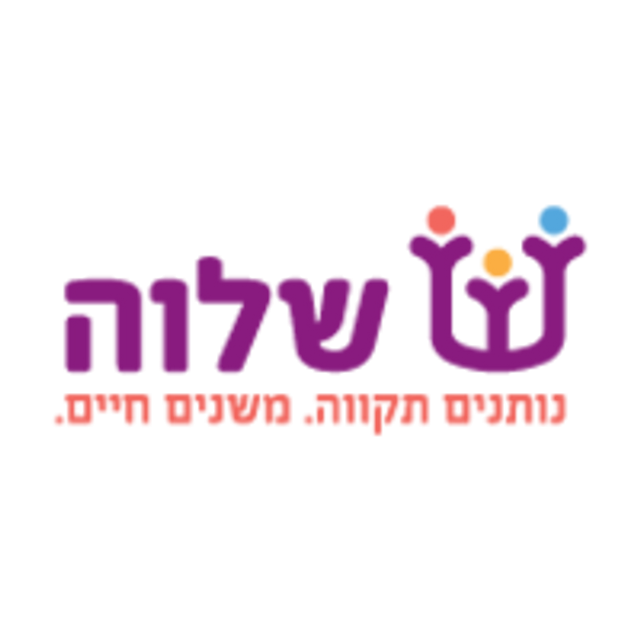 שירה סיירי