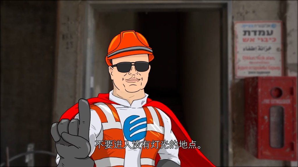זיהוי ודיווח על סכנות