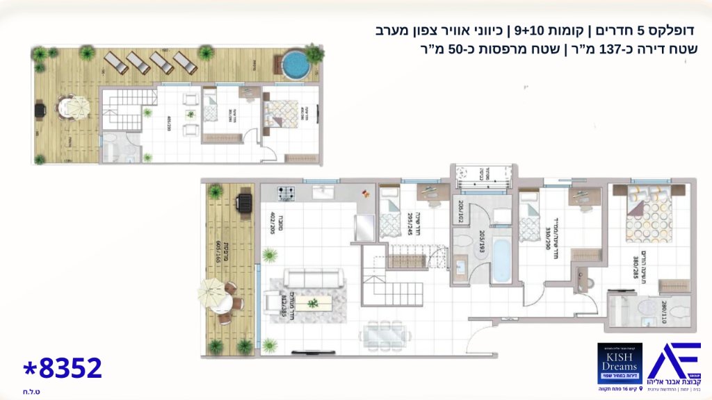 דופלקס 5 חדרים — צפון מערב