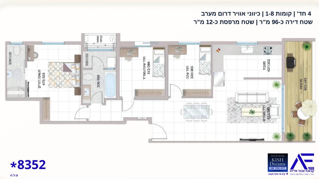 דירת 4 חדרים — דרום מערב