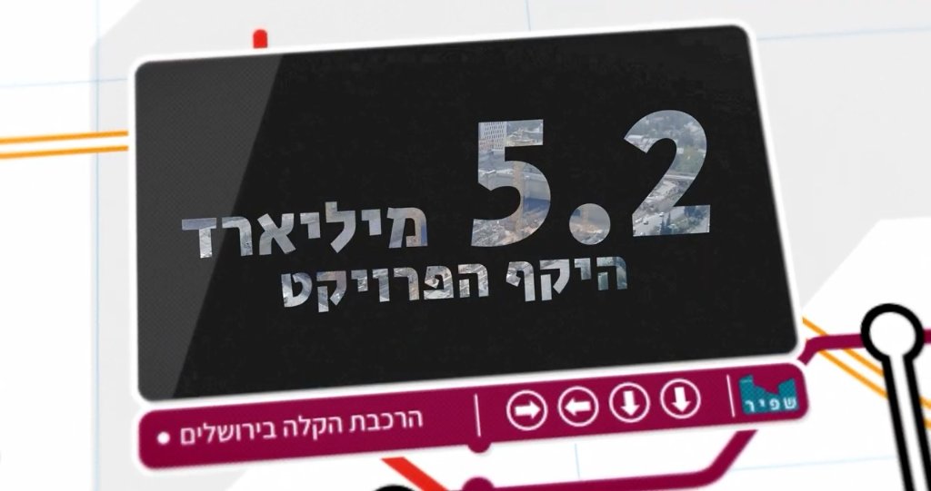 סרט הדרכה לעובדים