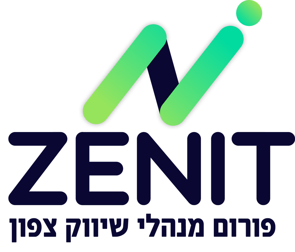 ZENIT פורום מנהלי שיווק צפון