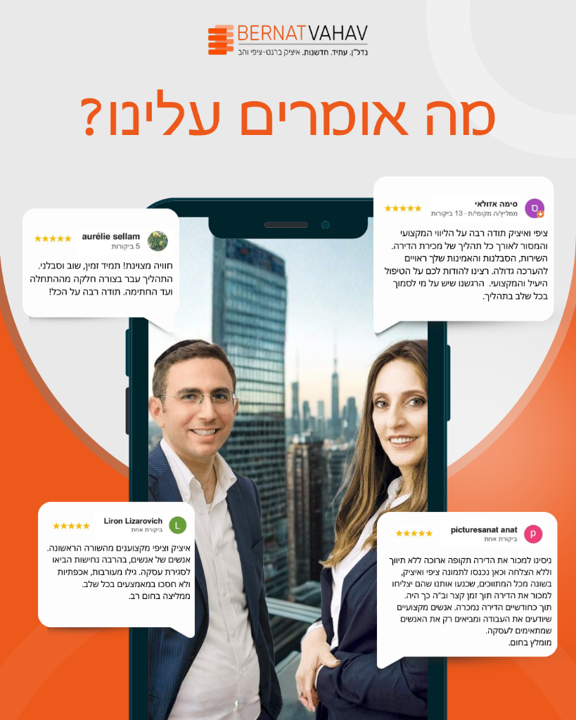 מיתוג ותוכן לרשתות | ברנט ווהב