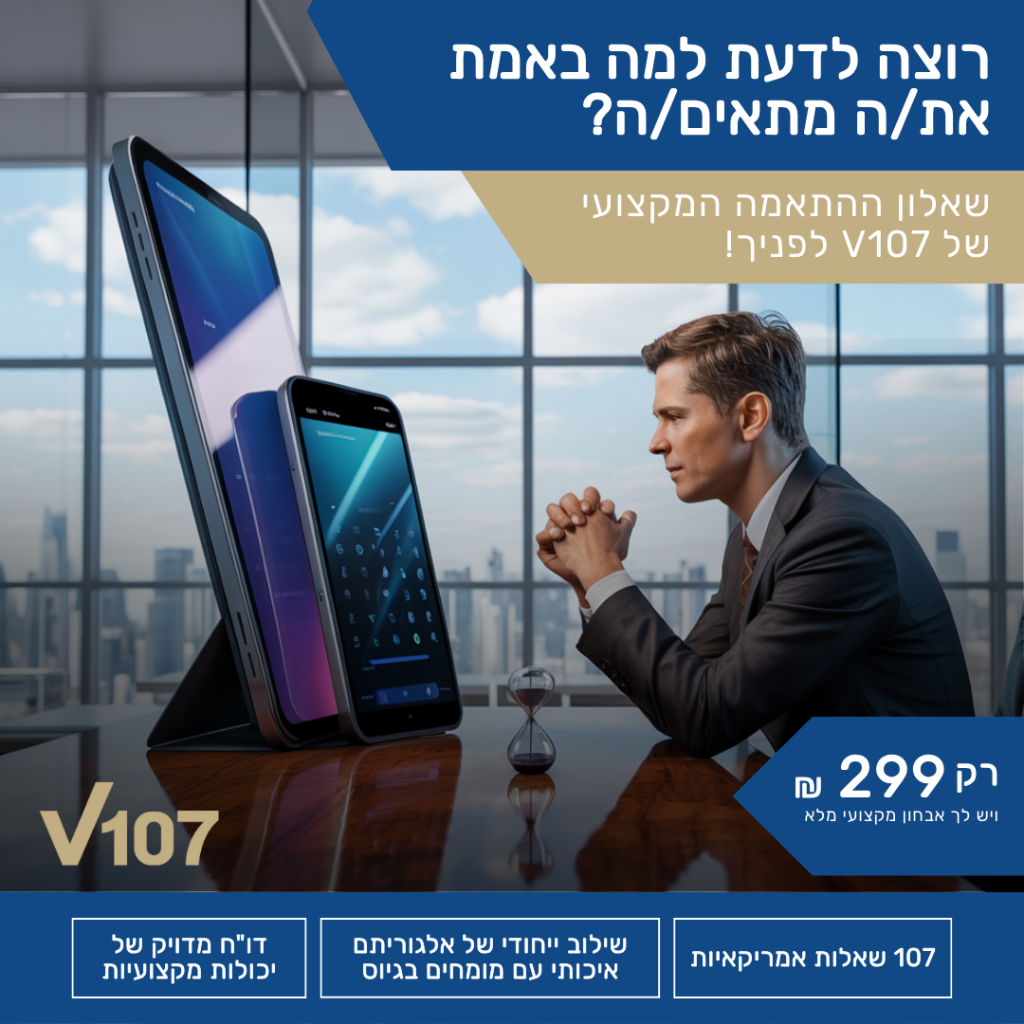 V107