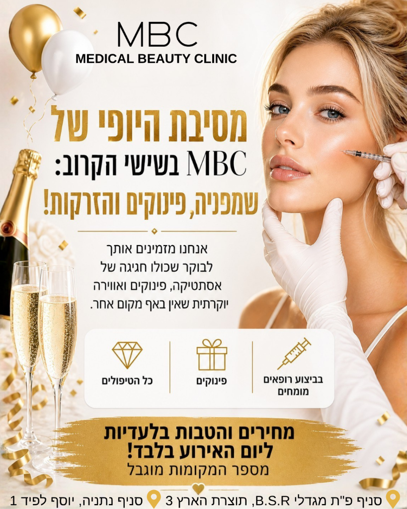 MBC Medical Beauty Clinic