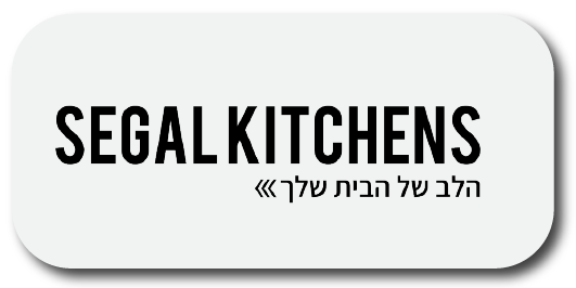 Segal Kitchens
