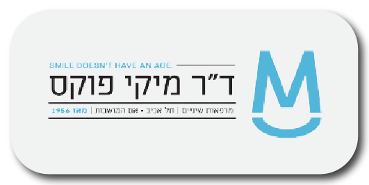 ד״ר מיקי פוקס