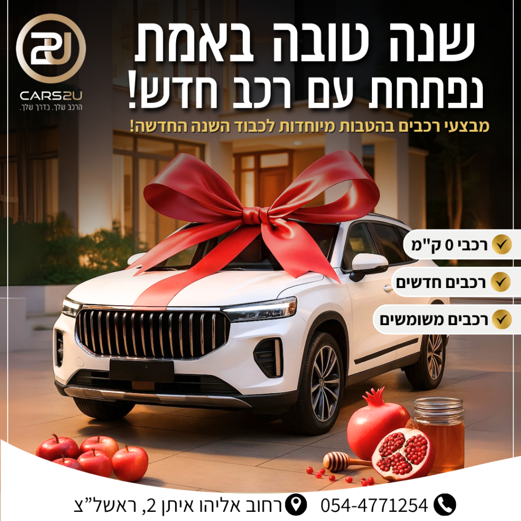 Cars2U