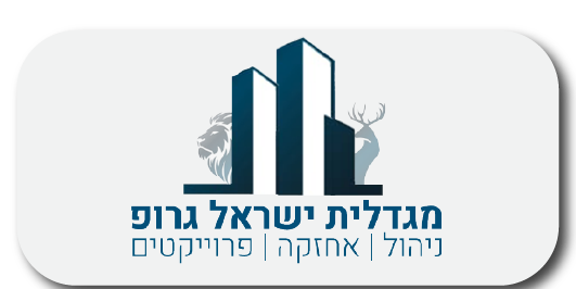 מגדלית ישראל גרופ