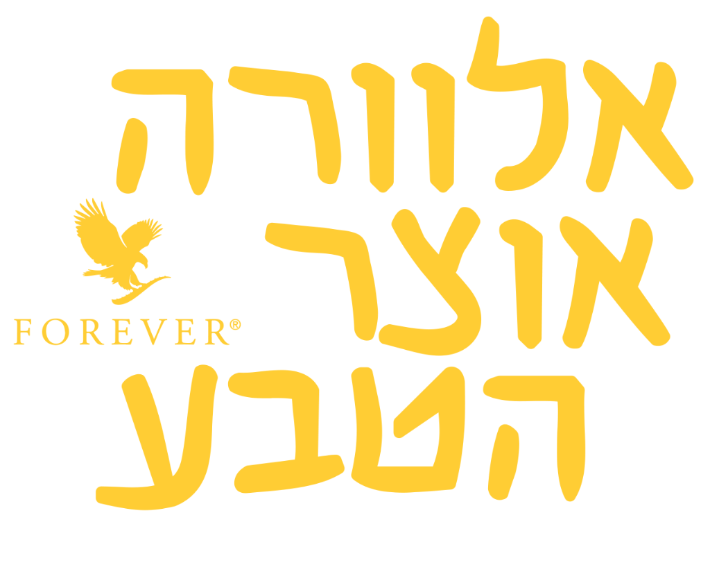 אלוורה אוצר הטבע