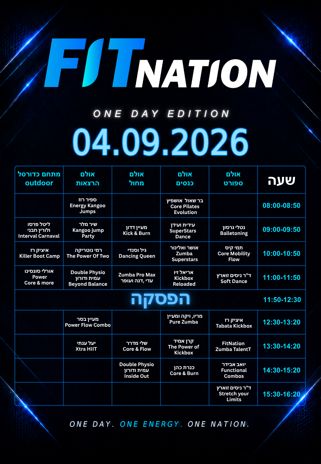 מערכת שעות כנס FitNation