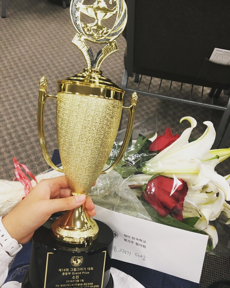 Grand Prize Trophy