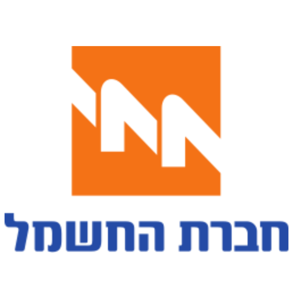 חברת החשמל