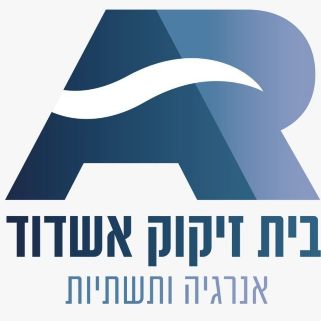 בית זיקוק אשדוד