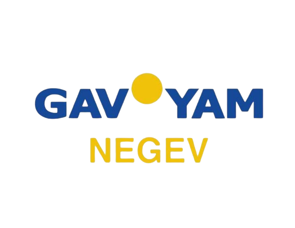 Gav Yam Negev