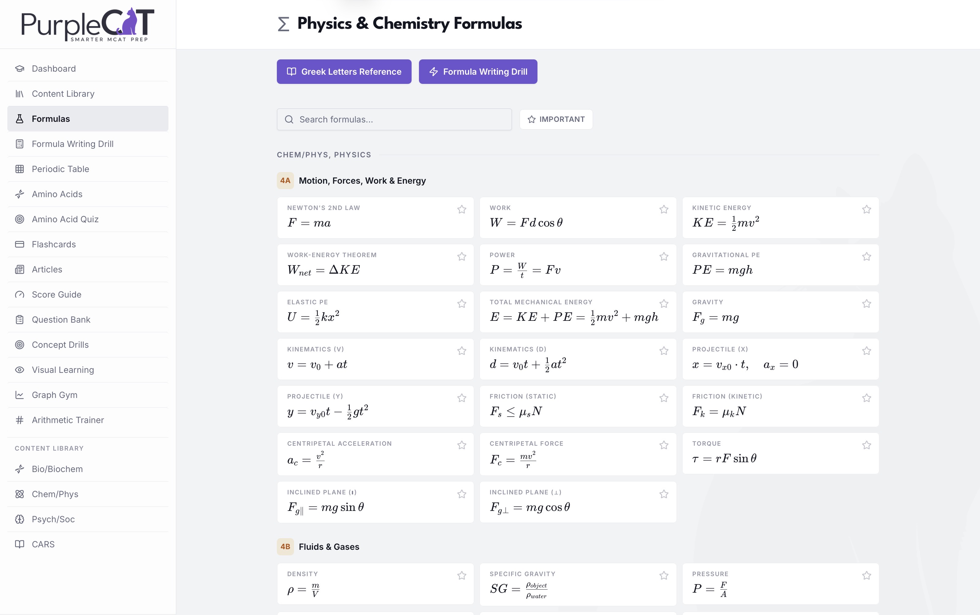 Interactive MCAT Formulas screenshot