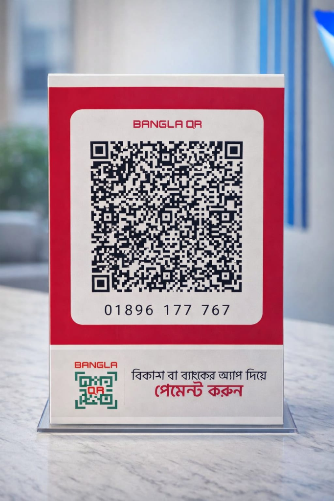 Bkash Bangla QR Payment Code — 01896 177 767