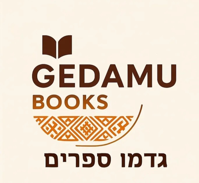 גדמו ספרים