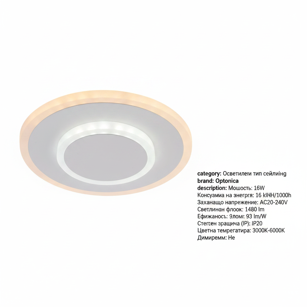 LED осветително тяло за стена 16W CCT бяло