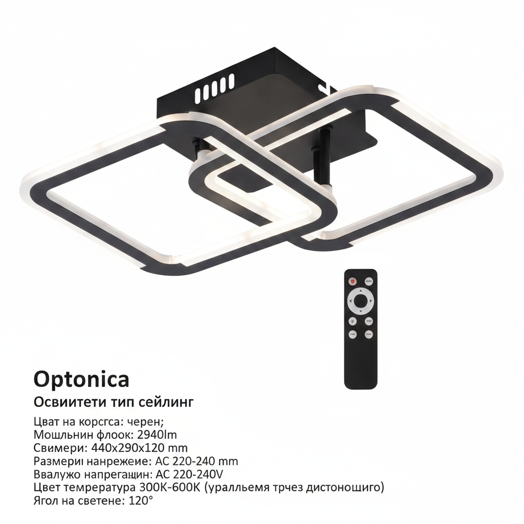 LED осветител за таван 30W 3000-6000K с дистанционно черен