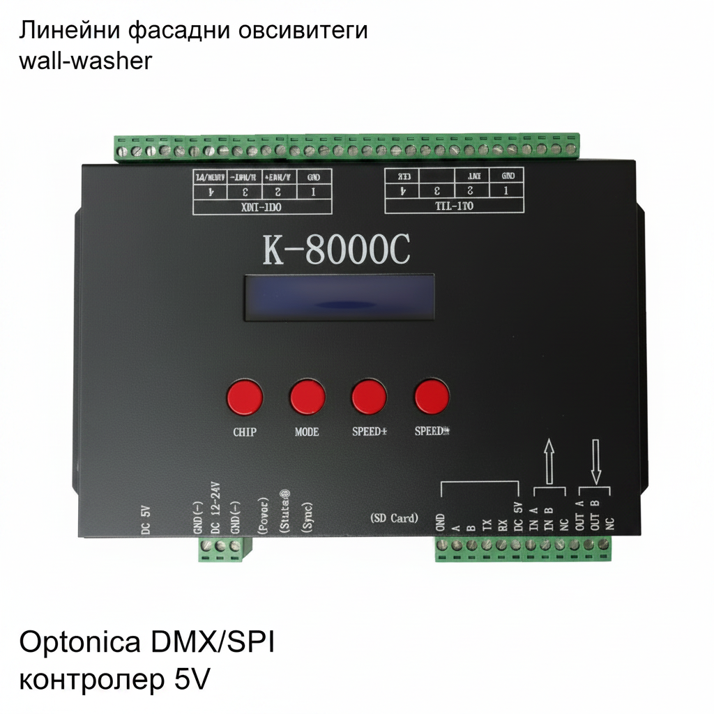 DMX/SPI контролер 5V