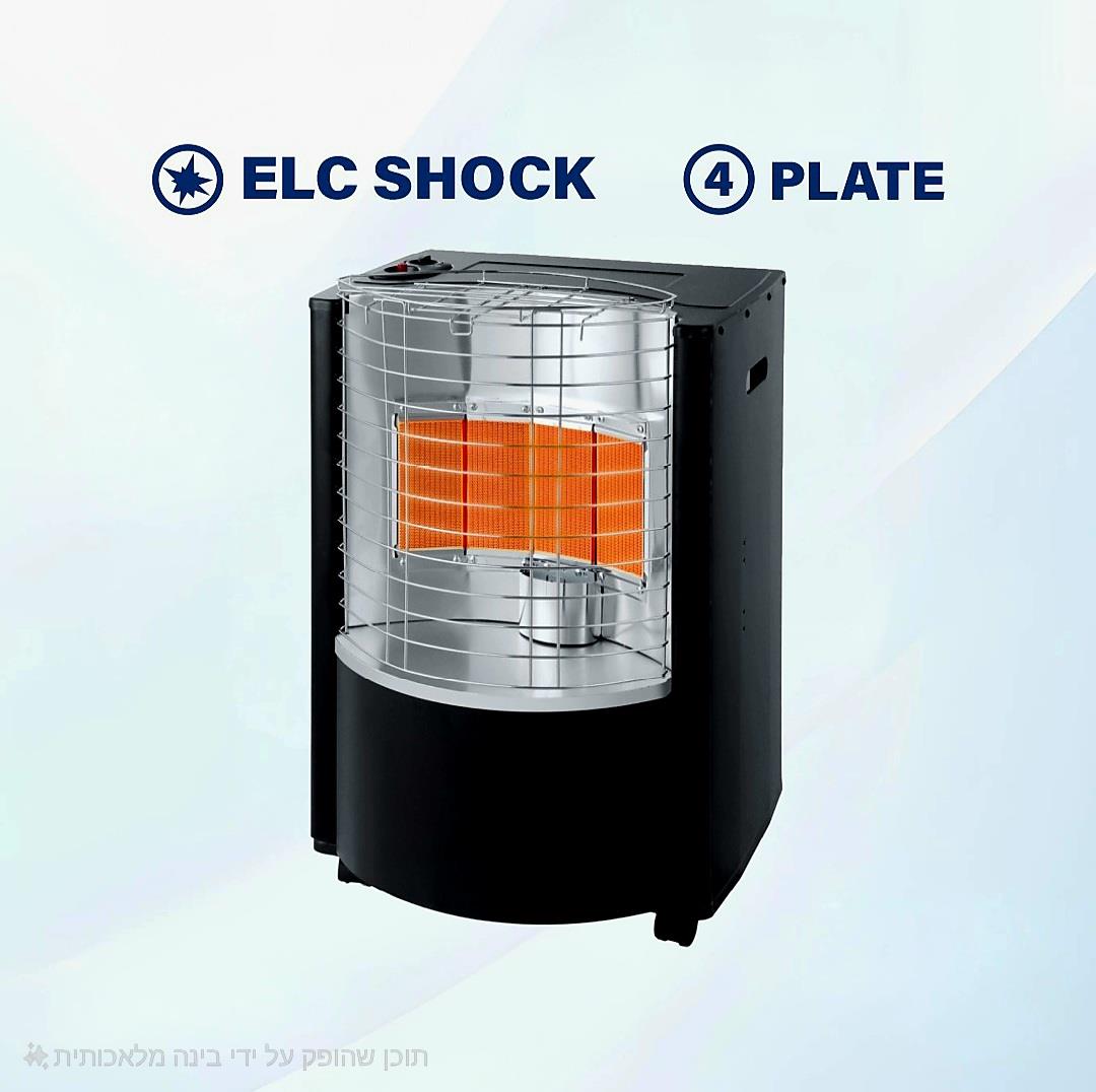 תנור חימום 4SHOCK