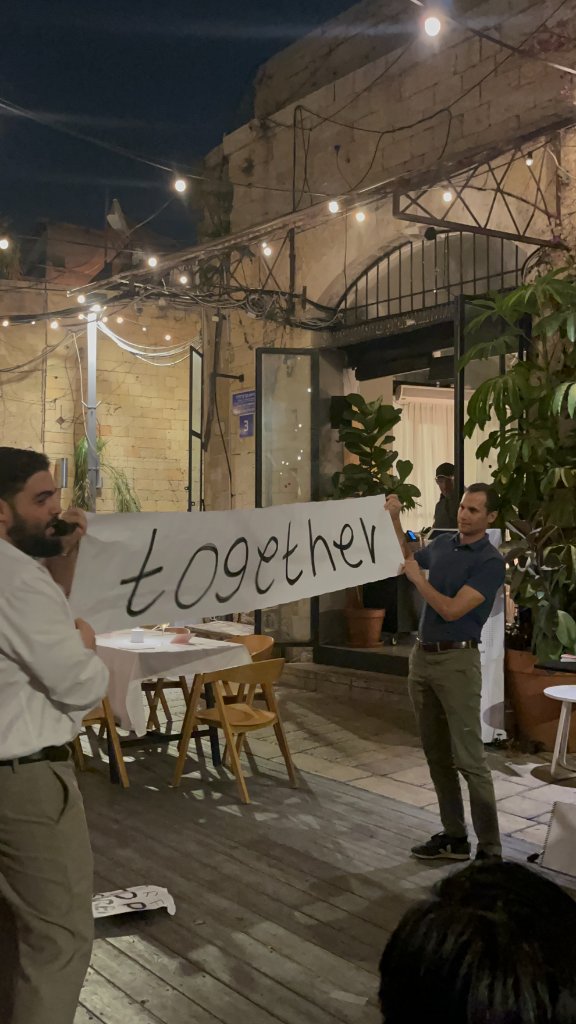 חשיפה באירוע פרטי