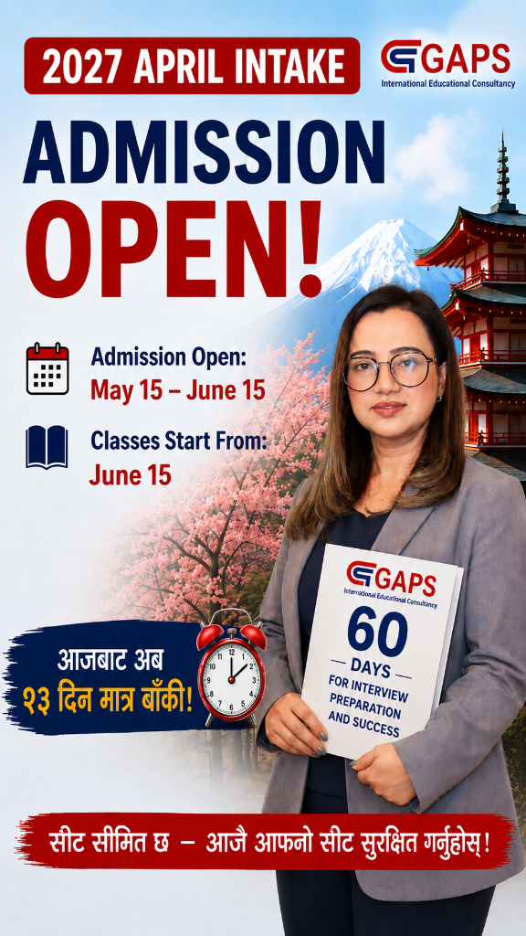 2027 April Intake – Admission Open
