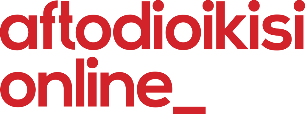 Αυτοδιοίκηση Online